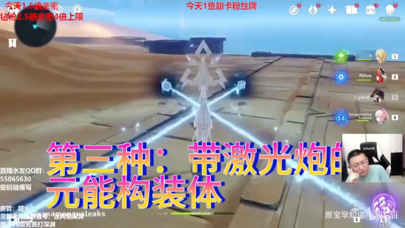 【2022-09-11 17点场】原神龙四爷：没事儿看老四，解压又励志！