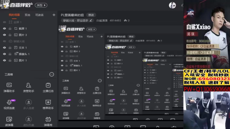 【2022-09-13 13点场】白鲨潇潇：PL里面最菜的狙