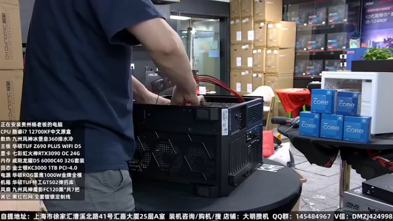 【2022-09-13 01点场】上海大明海：【大明攒机】实惠装机活动进行中