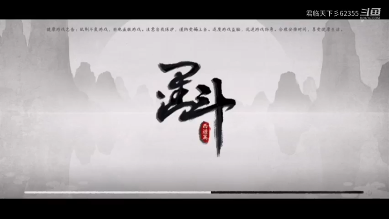 暗影拳师牛啊