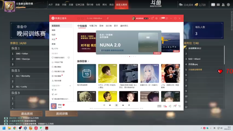 【2022-09-13 18点场】解说嘟师傅：顶级单人解说OB俱乐部训练赛~