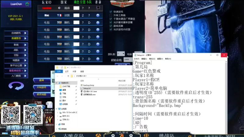 【东北乱炖】：随便浅玩一下吧