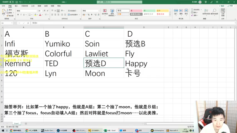 【2022-09-12 22点场】Infi小王：【直播】TP联赛预选赛+TOD杯4v4