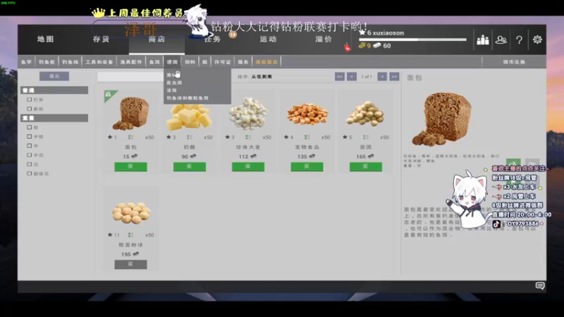 【2022-09-07 04点场】小徐813：轻语集团 千场kd6.0