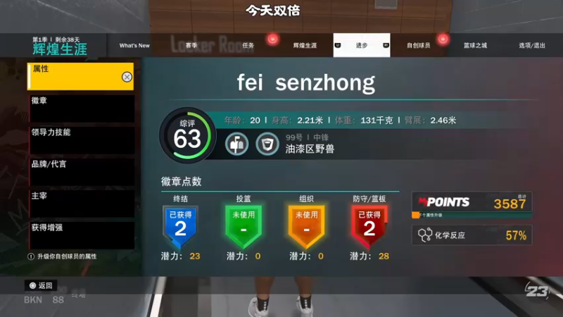 【2022-09-13 00点场】主播阿飞：阿飞:今晚2K一下