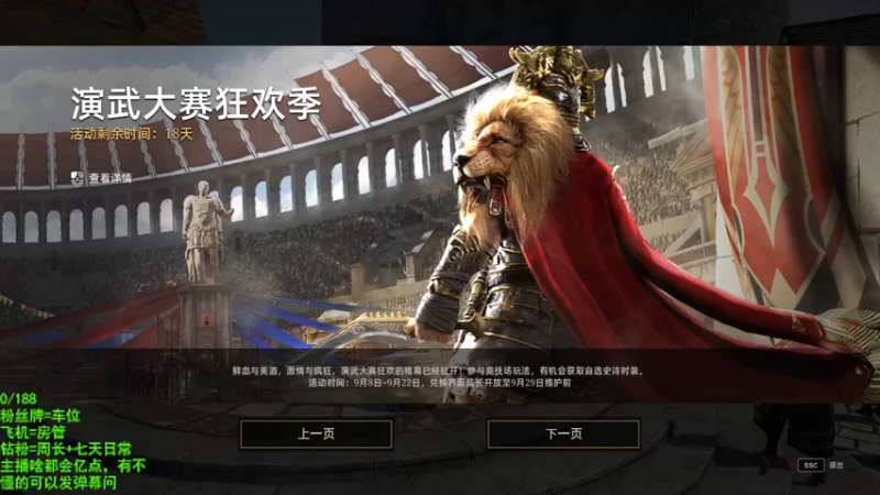 【2022-09-11 20点场】那路托丶：这游戏还有萌新莫得