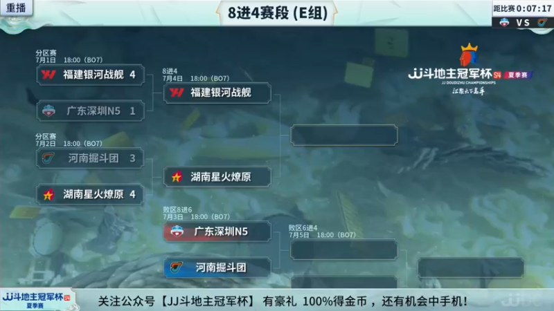 【2022-09-13 13点场】JJ斗地主官方：经典战役回顾 488743 488743