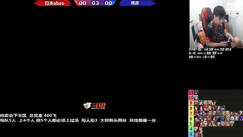 【格斗游戏】游天堂的精彩时刻 20220913 00点场