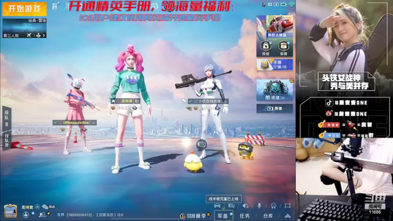 【2022-09-13 16点场】詹壹壹：【小詹：带粉螺旋下分】