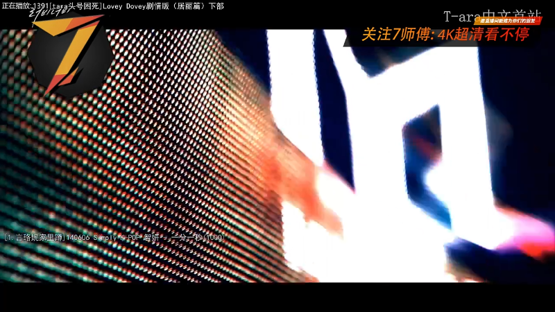 【一起看】7师傅的精彩时刻 20220913 15点场