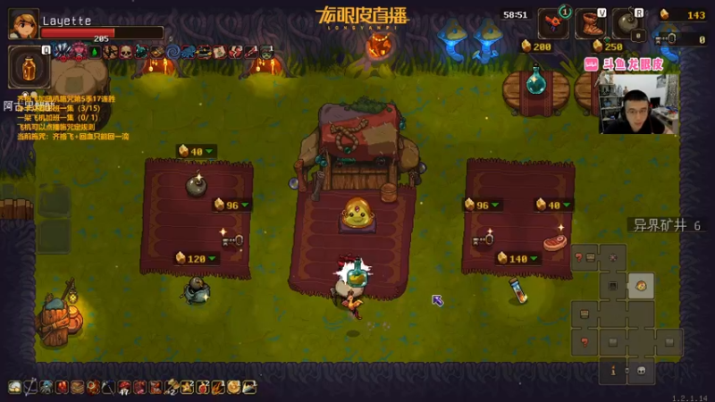 【2022-09-12 23点场】龙眼皮Lyd：龙眼皮的游戏旅馆