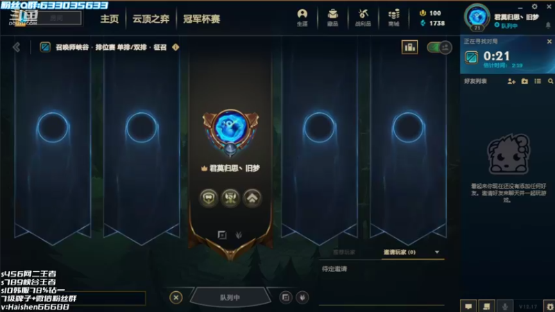 【2022-09-12 18点场】海神丶俄洛伊：15分钟必上高地