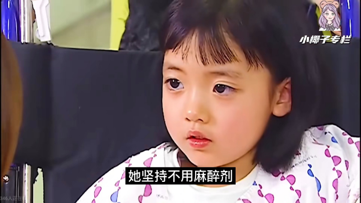 自己不好好发言 还不能出你了？不是带你们赢了吗