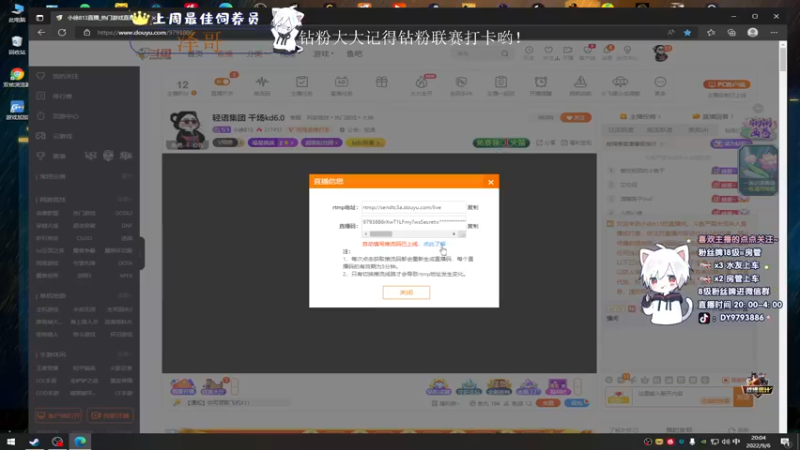 【2022-09-06 20点场】小徐813：轻语集团 千场kd6.0