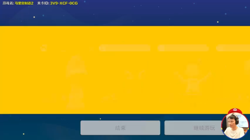 【2022-09-13 16点场】超级小桀：你真以为马里奥是个简单的游戏？？