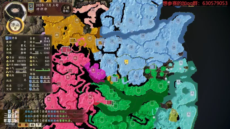 【2022-09-12 21点场】兰色星空123：314水友赛高级难度第五场
