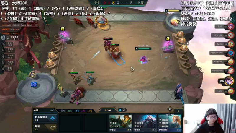 【2022-09-13 02点场】雪下望月7：望月：今天会是缩头乌龟吗？