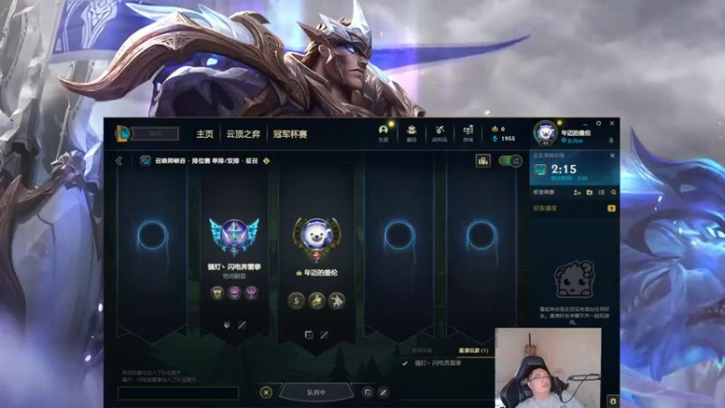 【2022-09-13 12点场】店长盖伦：直播 国服最细盖伦