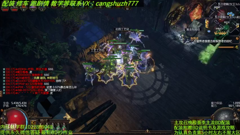 【2022-09-12 00点场】仓鼠召唤：主攻召唤 赛季最强BD专业配装