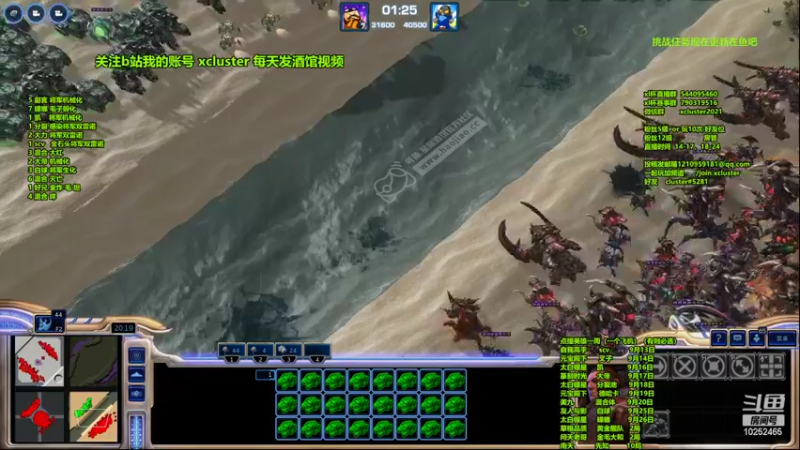 【2022-09-12 22点场】xcluster：星际酒馆，祝大家中秋快乐