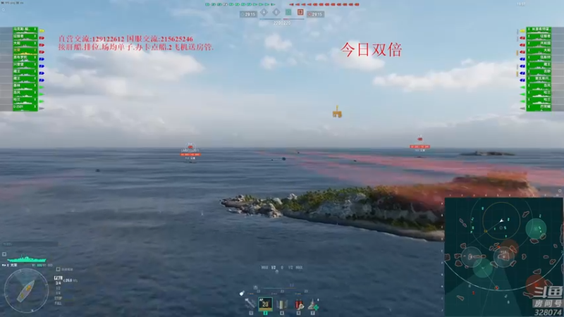 【2022-09-12 20点场】天涯凝望：战舰世界 亚服(恰饭)