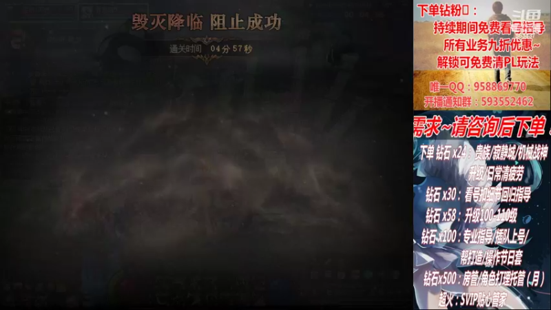 【2022-09-12 21点场】DNF丶心软：在线副本！看号！清PL~