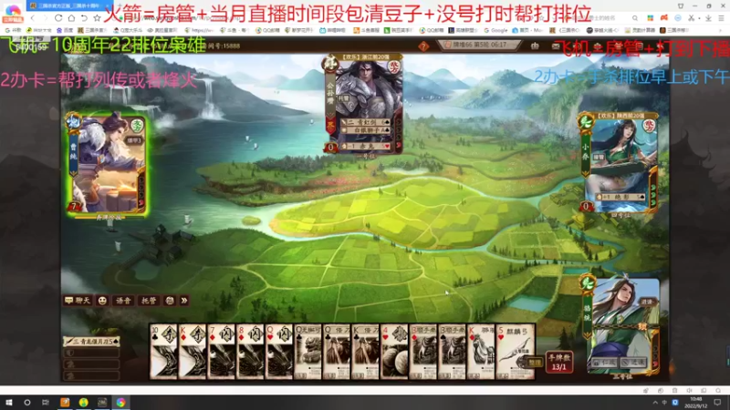 【2022-09-12 10点场】断梦花开到黎明：祝大家中秋快乐呀！