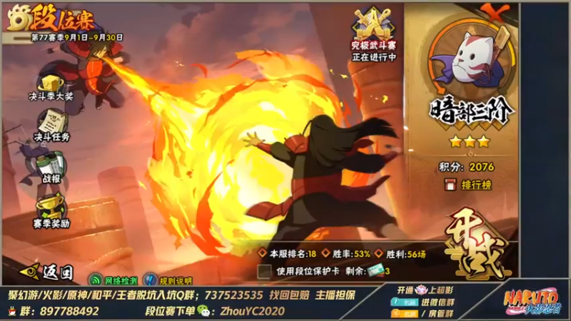 【2022-09-13 21点场】Kurozuka名超：名超：要疯了！