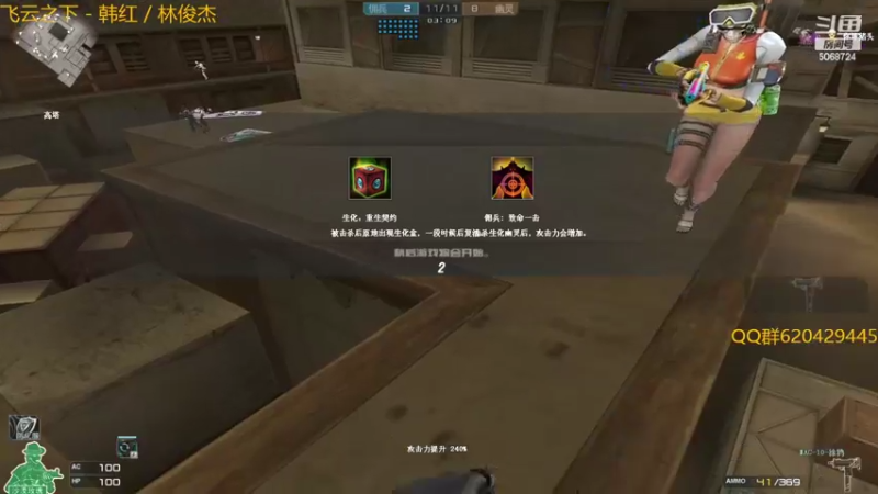 【2022-09-12 22点场】生化利刃一冷风：冷风：到达世界最高层礼堂