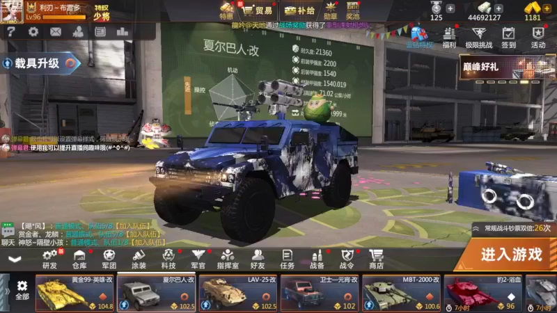 【2022-09-12 19点场】神怒布雷多：神怒布雷多的直播间