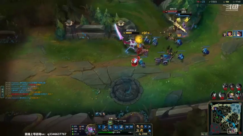 【2022-09-13 05点场】小君盖伦King：斗鱼小君盖伦yyds~