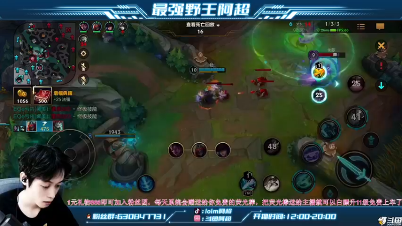 【2022-09-13 15点场】阿超cc丶：⭐阿超：冲王者教学！