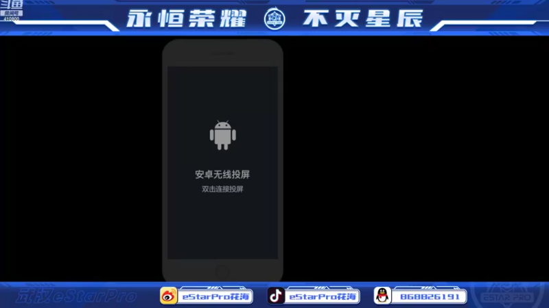 【2022-09-13 10点场】eStarPro花海：好久不见，小号巅峰赛