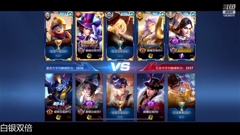 【2022-09-10 21点场】苏晨eve：（白银双倍）因为我是绝对的未来