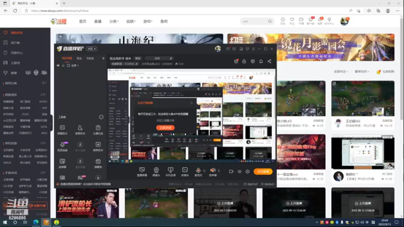 【2022-09-13 20点场】左手吸血鬼QAQ：吸血鬼教学 速来