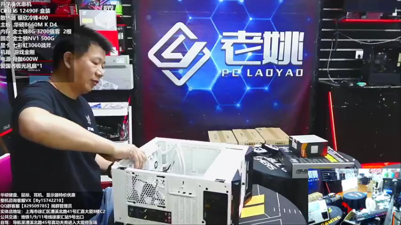 【2022-09-13 16点场】上海老姚：开学季特惠季