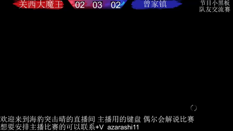 【2022-09-13 10点场】武汉程龙：程龙：憧憬传媒独家冠名