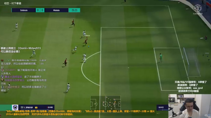 【2022-09-13 13点场】A胖瘦了：A胖OL4~开卡/踢球/看号~