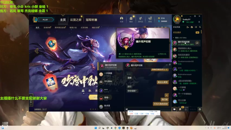 【2022-09-13 20点场】泽元元元元：努力努力心态好