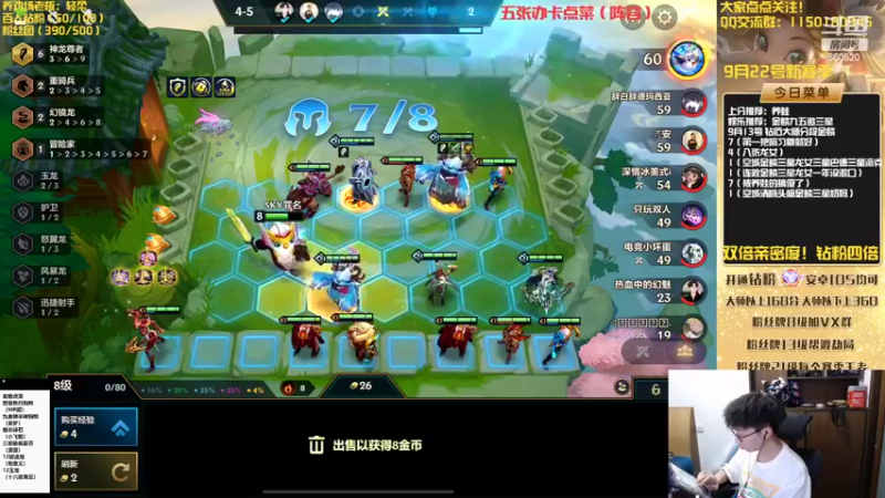 【2022-09-13 18点场】不太纯洁的Ccj：金鳞龙天花板教学！双倍亲密度！