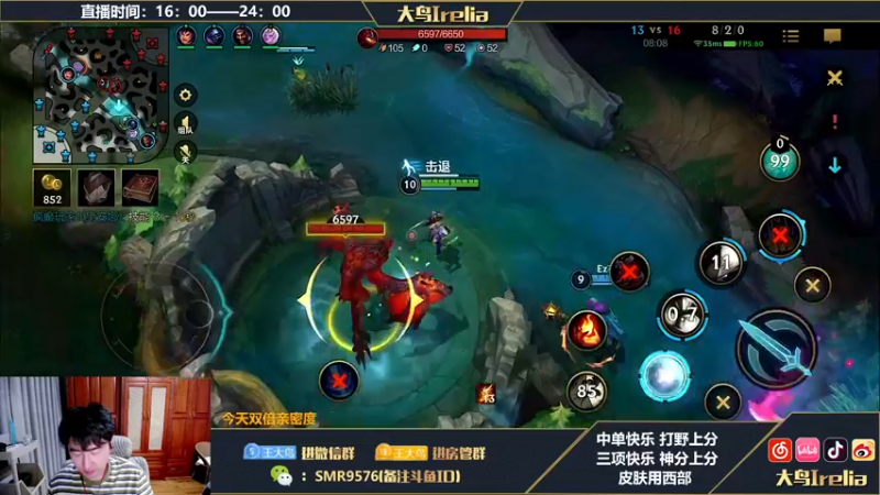 【2022-09-12 18点场】大鸟Irelia：⭐大鸟：最强刀妹劫亚索皎月教学