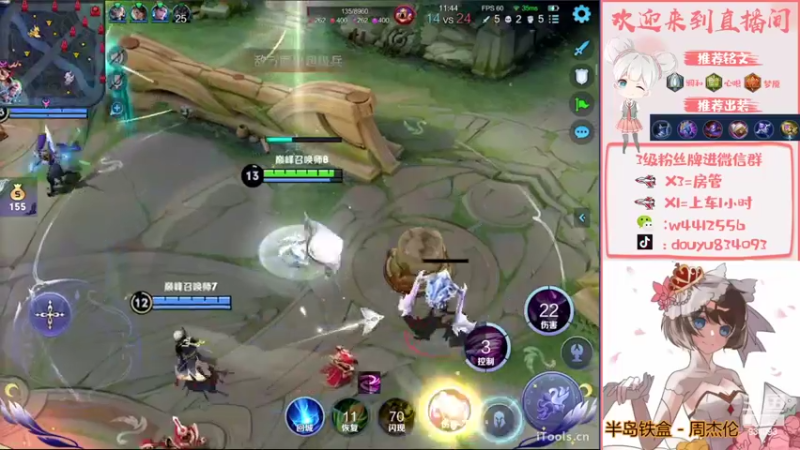 【2022-09-13 15点场】小飞Avery：国服小乔 巅峰赛玩玩