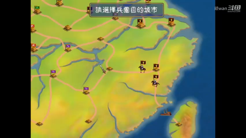 三国群英传12