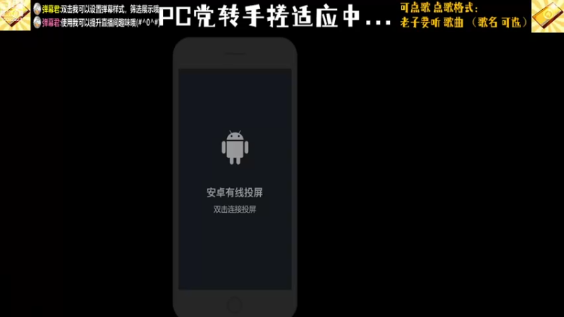 【2022-09-12 20点场】Ryan心颜：我是新手这游戏咋玩的