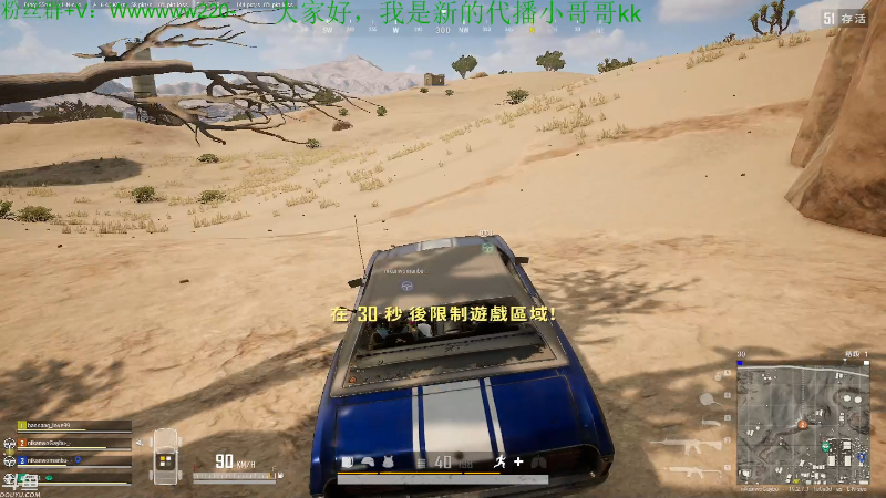 【热门游戏】轻语丶619的精彩时刻 20220913 05点场