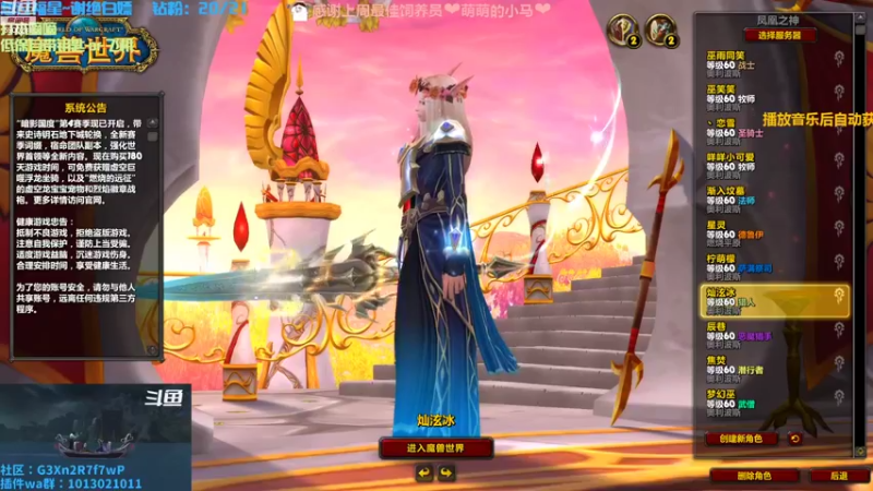 【2022-09-12 18点场】巫笑笑：全职业都“会”玩的牧师小姐姐