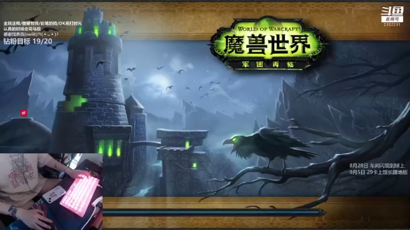 【2022-09-12 17点场】加奈葵：[葵葵子] 不会玩法师