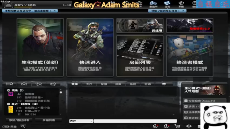 【2022-09-13 12点场】DY丶齐业：网通1区 老人求关注 168303