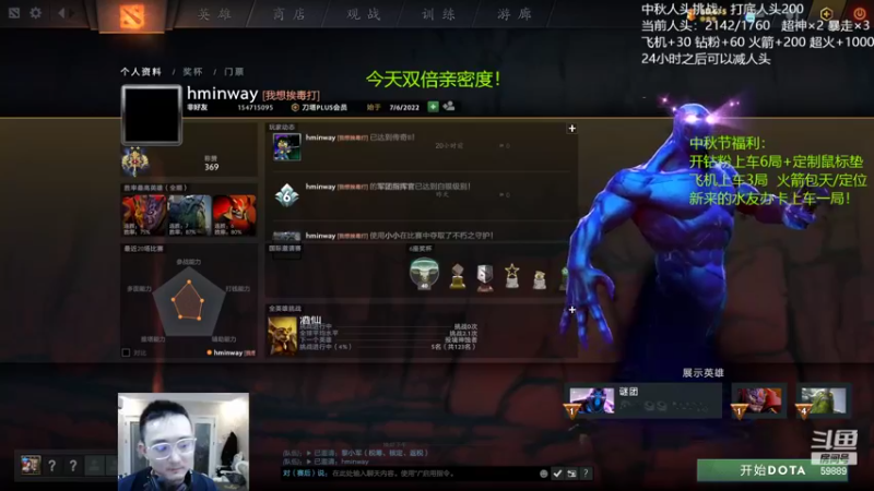 【2022-09-12 22点场】亚瑟归来丶：挑战直播36小时！双倍亲密度