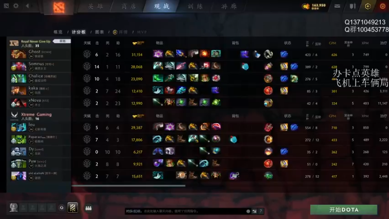 【2022-09-12 18点场】青择_：无敌的男人像这样